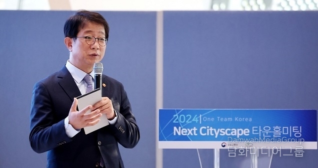 ‘해외건설 수주 활성화’ 위한 민관 소통 플랫폼 구축