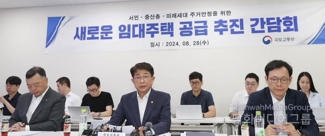 최장 20년 장기 거주…기업형 임대주택 10만 가구 공급 추진