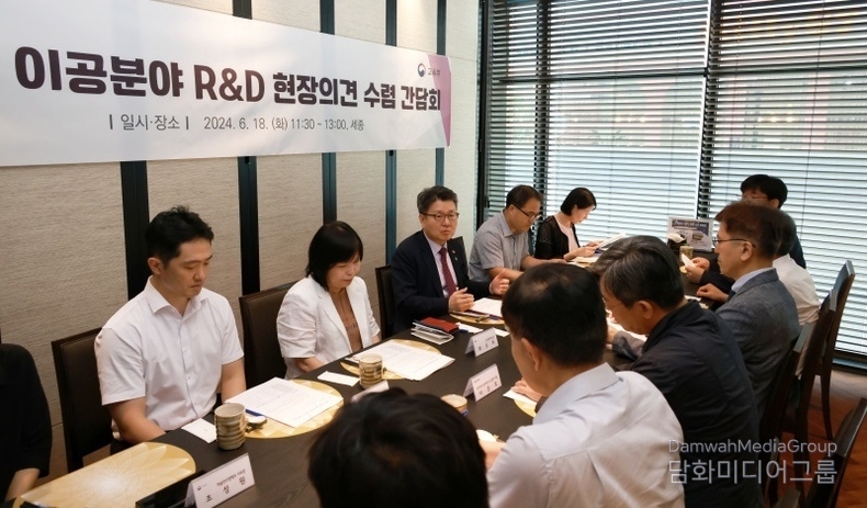 이공계 미래 핵심연구자 3301명에 825억 원 지원