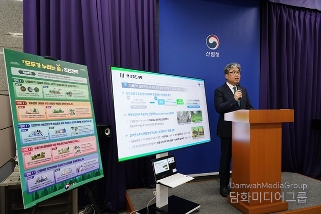 ‘숲 가치’ 모두가 누린다…“기후변화 막고 지역경제 키우고”