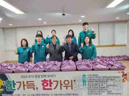 소외된 이웃들과 온기를 나누다