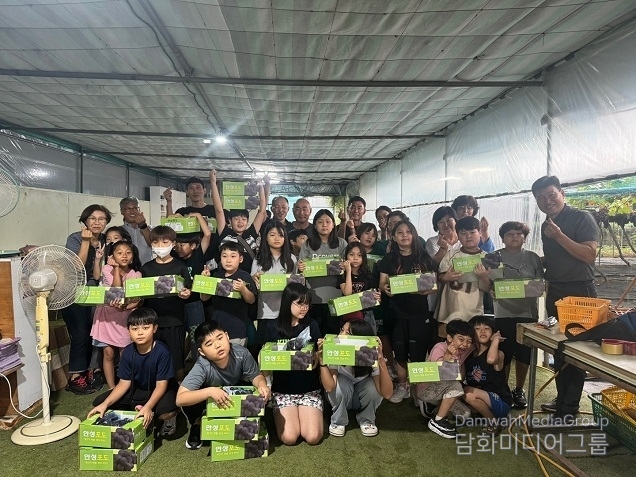 한국교육협회가 후원하는 경기지역아동센터, 서안성 로타리 클럽과 협력해 포도밭 체험 행사 진행