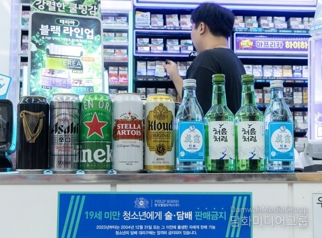 청소년 위조·도용 신분증 사용 땐 사업자 제재처분 면제