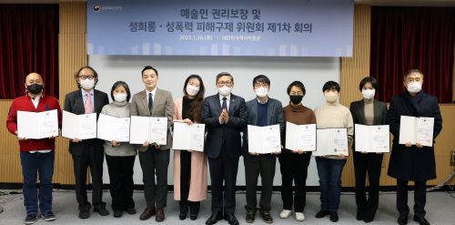  사진=문화체육관광부